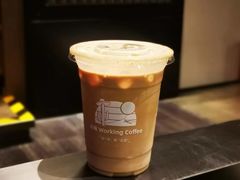 -木嘛working coffee(前海店)