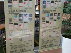 -深圳来福士广场