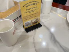 -清真· AL-JANNAT 佳纳特餐厅(仙林店)