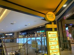 -快乐柠檬happy(衡阳步步高店)