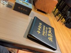 -老吴咖啡( 国贸商住大厦店)