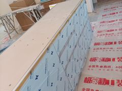 -佰丽爱家全屋定制(汶水店)