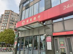 -中国工商银行(南翔支行)