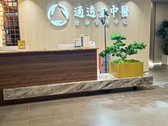 -通透堂中医·精准推拿(旗舰店)