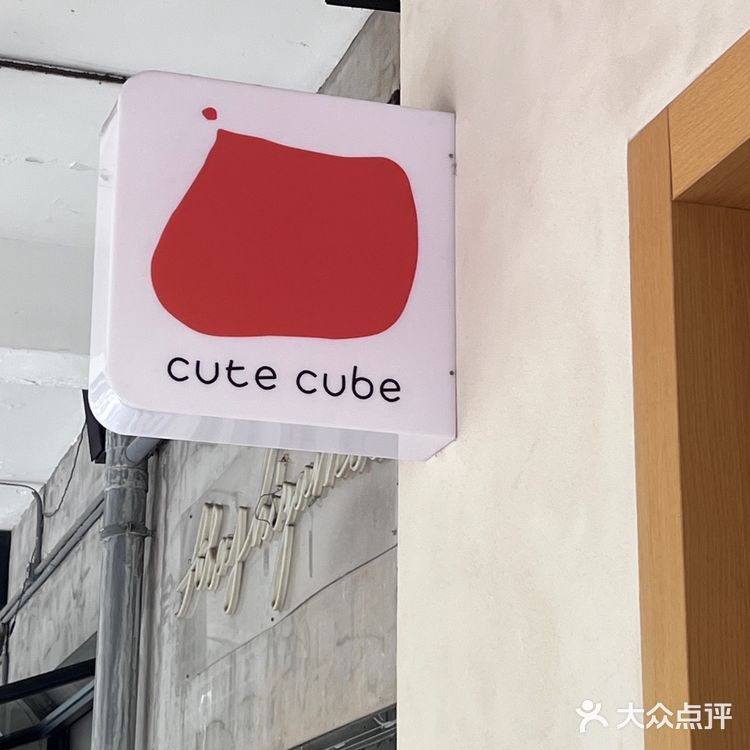 🍞封神‼️‼️‼️武定路掌管碱水吐司的神‼️