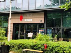 门面-古京·臻致料理(月湖店)