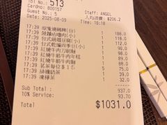 -中国厨房/台湾牛肉面