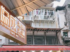 -協成海鮮火鍋(老店)