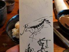 -みかわ是山居