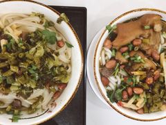 牛肉粉-1817大碗牛肉粉