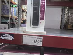 -山姆会员商店(亦庄创意生活广场店)