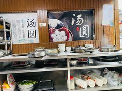 -黄三汤圆
