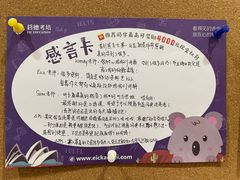 -启德考培雅思托福留学(香洲校区)