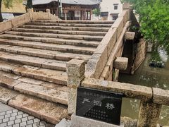 -安亭老街