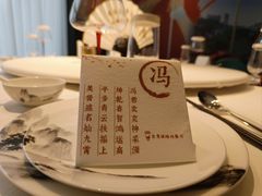 -贡宴盐帮菜自贡驻京联络处餐厅