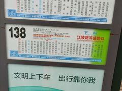 -乔街深夜食堂·台州菜·高压锅生蚝(杭州总店)