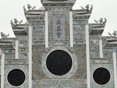 -贵阳北天主教堂