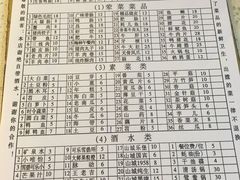 -朱氏胖子烂火锅(洪崖洞店)