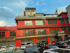 -火宫殿(五一大道分店)