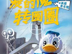 -天河城购物中心