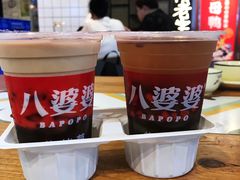 -八婆婆烧仙草(中山路店)