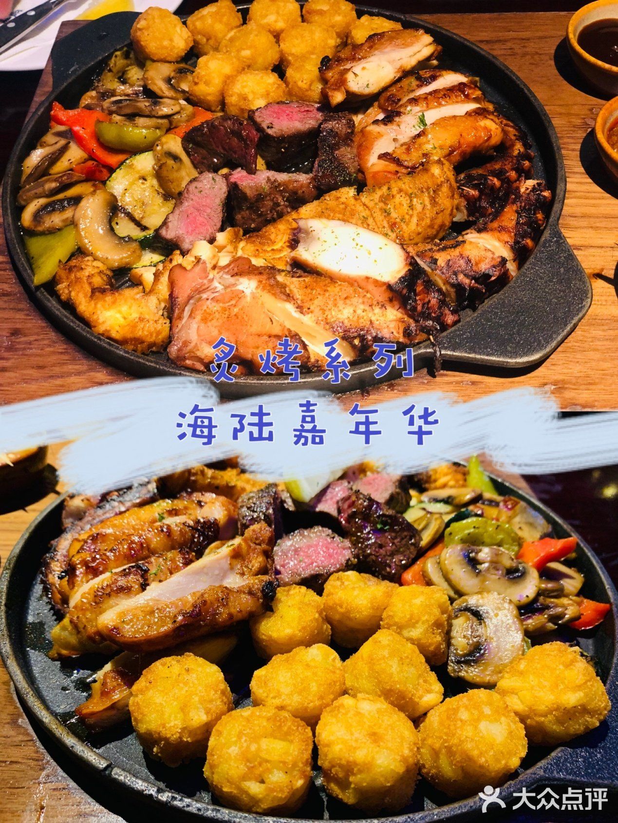 魔都探店｜解锁隐藏网红隐藏菜单