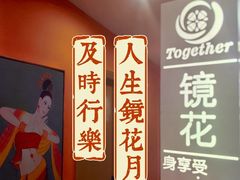-Together·泰式按摩精油SPA(天山店)