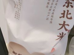 -老乡鸡(池州商之都店)