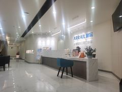 -瑞尔齿科(时代诊所)