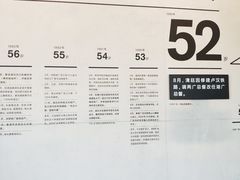 -张之洞与武汉博物馆