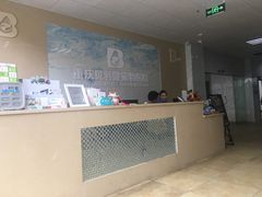 -宠颐生贝利健动物医院(谢家湾分院)