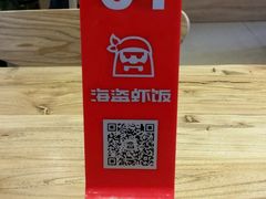-海盗虾饭·剥好的小龙虾饭(SOHO尚都店)