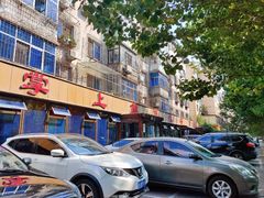 -掌上鲜(南顺城街店)