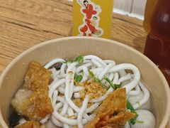 -非遗·十八曲鱼饺(西马总店)