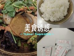 -醉人椒麻辣香锅(王府井喜悦店)