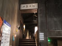 -捞王锅物料理(凯旋路店)