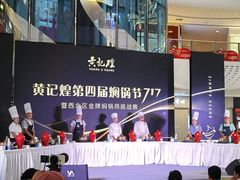 -万达广场(大明宫店)