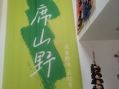 -毛辣果·贵州红酸汤牛肉火锅(西单店)