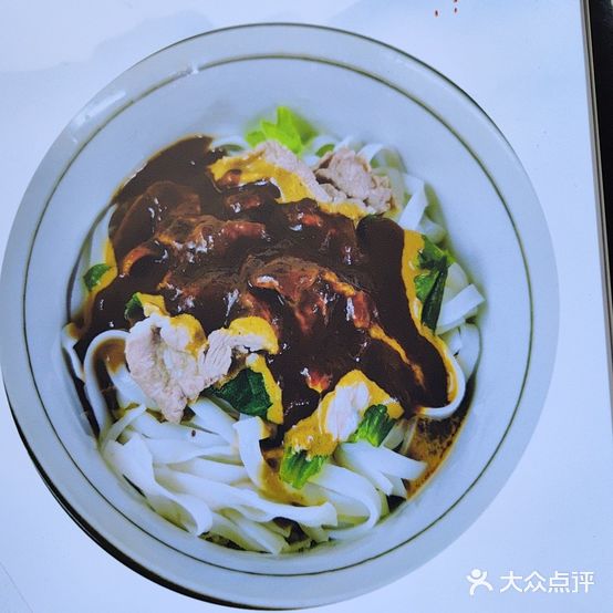双嘉饺味店