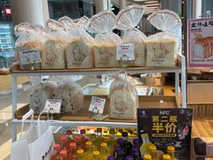 -西村叔叔的店·面包·甜品·蛋糕(清河万象汇店)