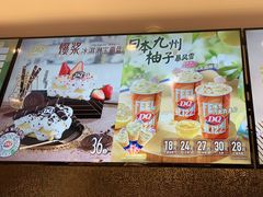 -DQ·蛋糕·冰淇淋(回龙观同成街)