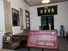 -溪口-滕头旅游景区