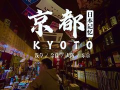 -半藏居酒屋(香港花园店)