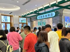 -老鼎丰(靖宇街总店)