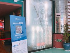 -百联南桥购物中心