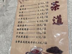 -龙的酒楼·手工早茶·顺德菜(近良路店)