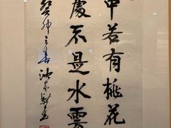 -南京书画院金陵美术馆