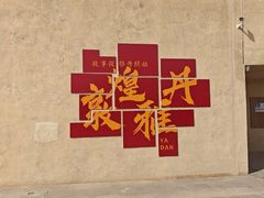-敦煌雅丹国家地质公园