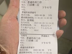 -首都医科大学宣武医院