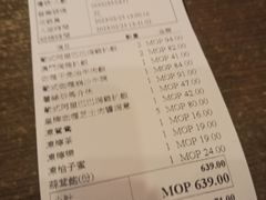 -番茄屋葡式美食(总店)